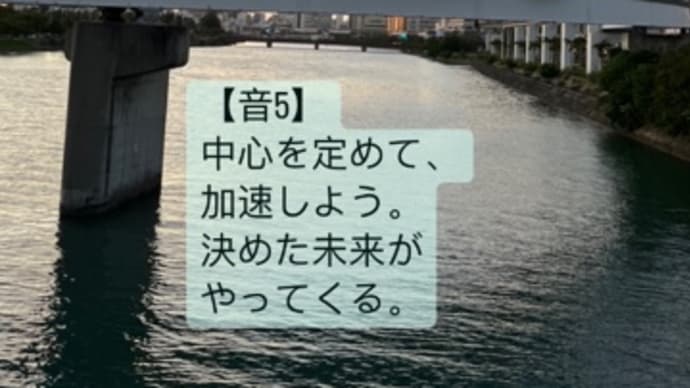 〜マヤ暦K45 赤い蛇・黄色い太陽・音6〜 「黄色い戦士」約束を守って,ファイダマさんへ