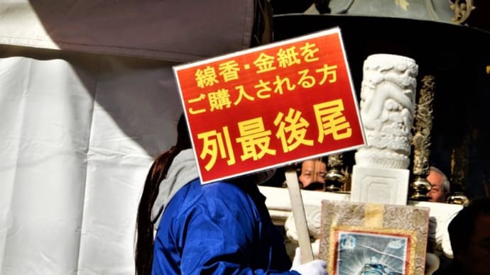 2020・1・25 横浜の素敵な建造物 中区・横浜中央病院