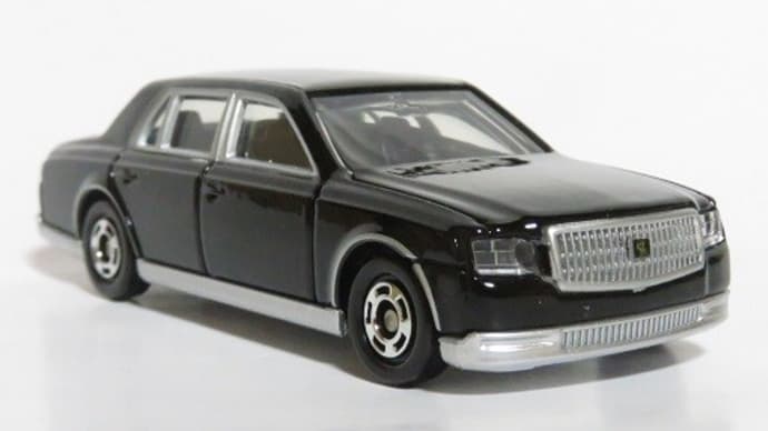 トミカ9月の新車 トヨタ センチュリー