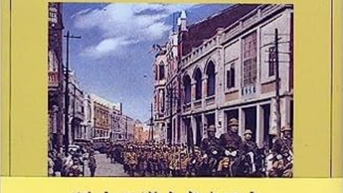 北岡伸一｢日本の近現代、政党から軍部へ｣を再読する(その1)