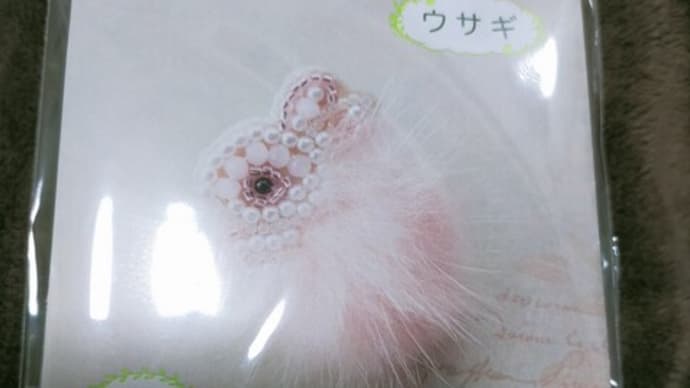 ファー動物刺繍ブローチキット