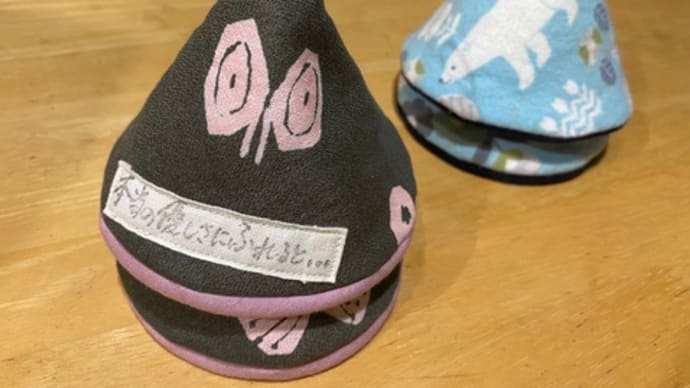三角鍋つかみの作り直し
