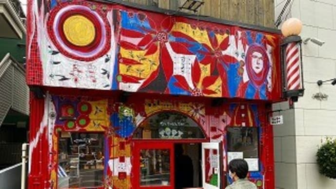 自家製パテカン