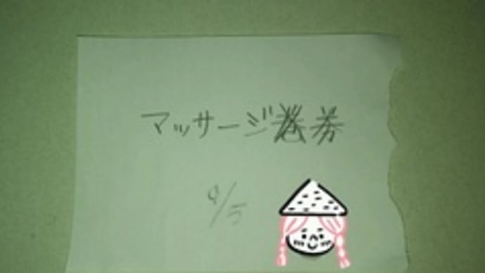 リーちゃんの優しさ?