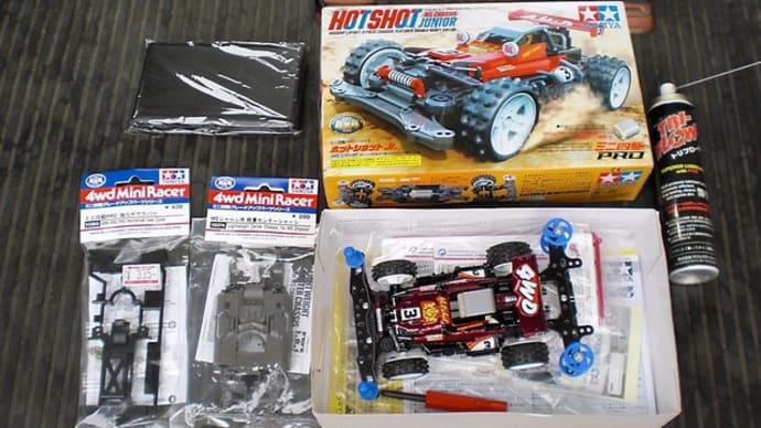 ■ミニ四駆 大改造を施す(MSシャーシ) #mini4wd