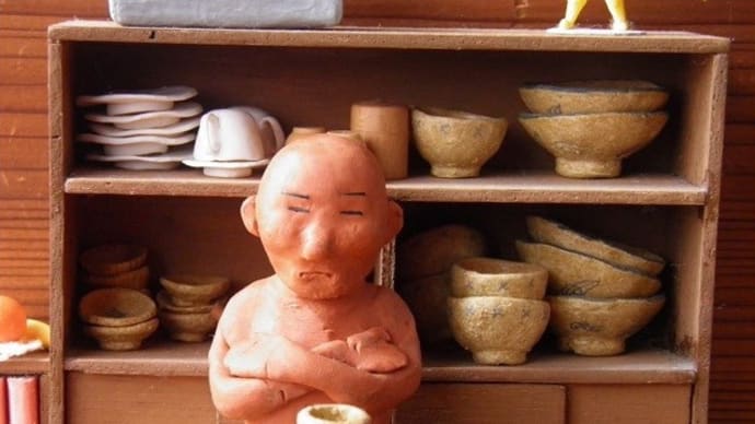 増税につき
