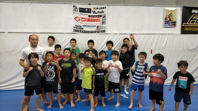 (火)キッズ格闘技19:00〜