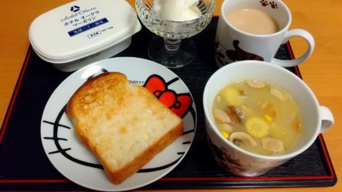 熊本県産の食材で朝食