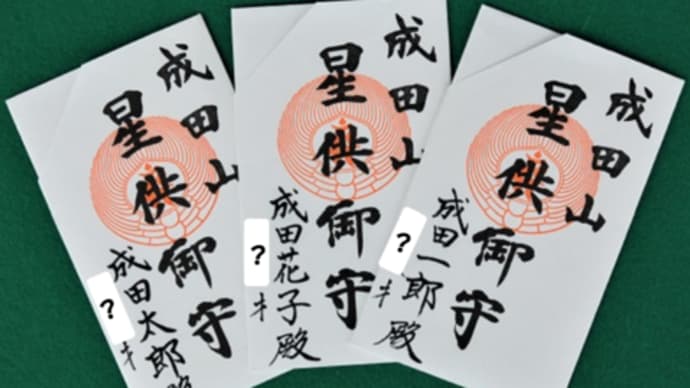 今年は「動」but 果報は寝て待て(*^^)v