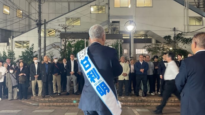 相模原2日目