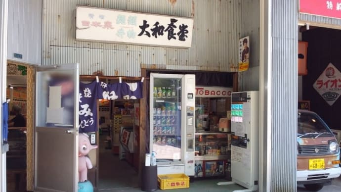ビタヨーグル 岐阜レトロミュージアム