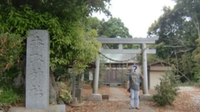 香取神社 in 千葉県八千代市