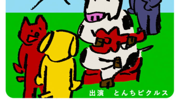 20210402 那覇 テンブス館