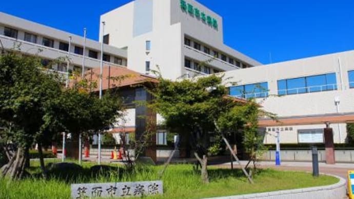 箕面市立病院の運営形態の見直しについて「政策的医療の適切かつ十分な提供」、公的病院での政策的医療の額について、その②・③
