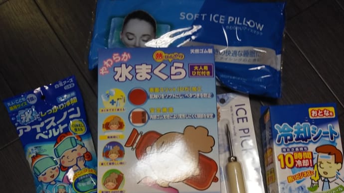 「慌てる」