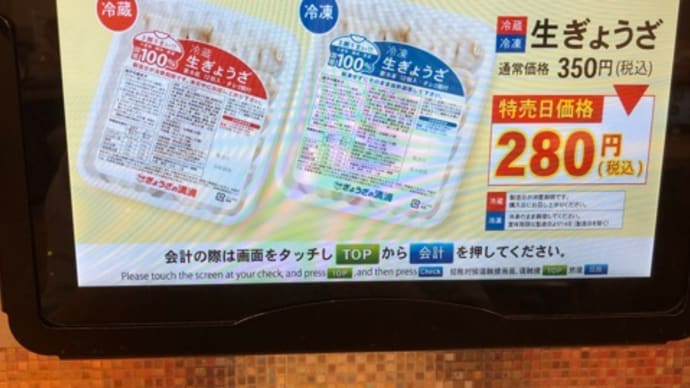 Black muuに変・身。