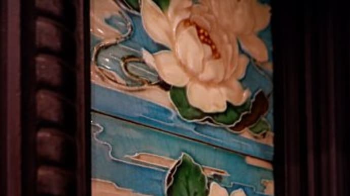岩手旅 旧第九十銀行本店のタイル