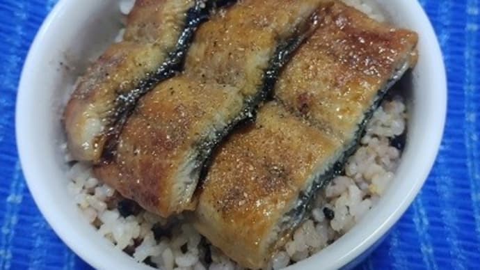 【05/01晩御飯】三重県産鰻蒲焼中部でミニ鰻丼、これにて鰻しゅ～りょ～：P