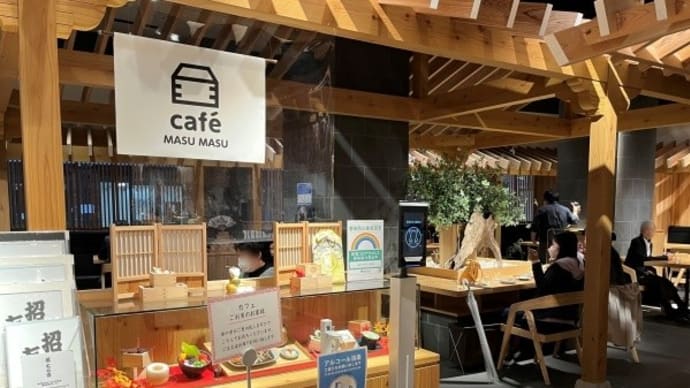 EDOCCO CAFE MASU MASU 江戸っ子 カフェ「マスマス」でランチ＠神田明神