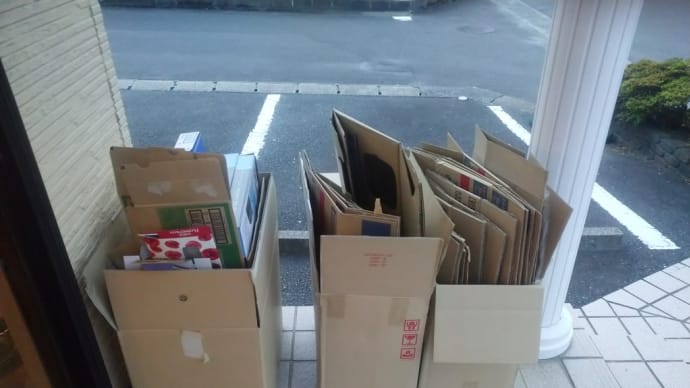 段ボールゴミ出し❗