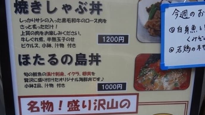 おばんざい3種類の赤坂ランチ