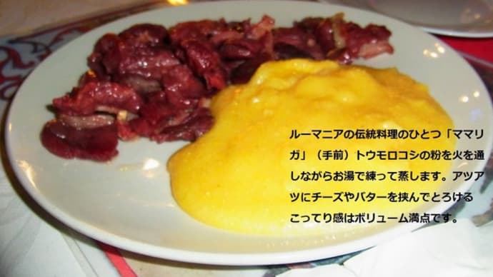 恋人の日