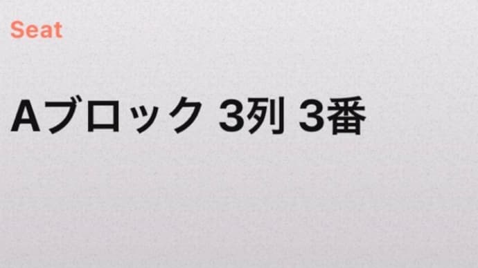 僕がただBACKS LIVEについて語るだけのブログ
