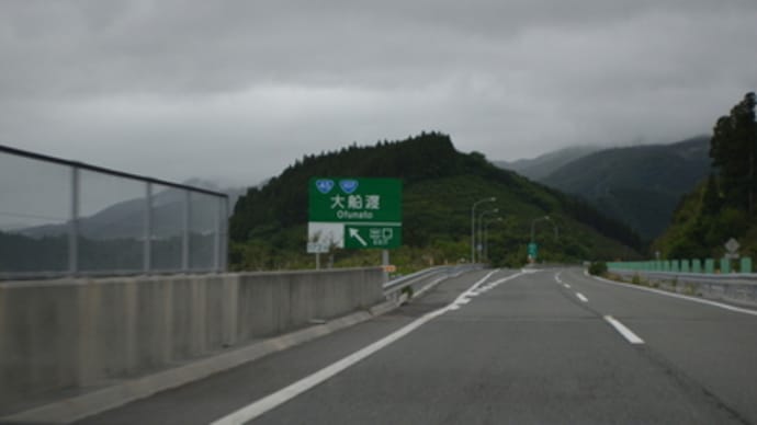 【つめ跡】陸前高田