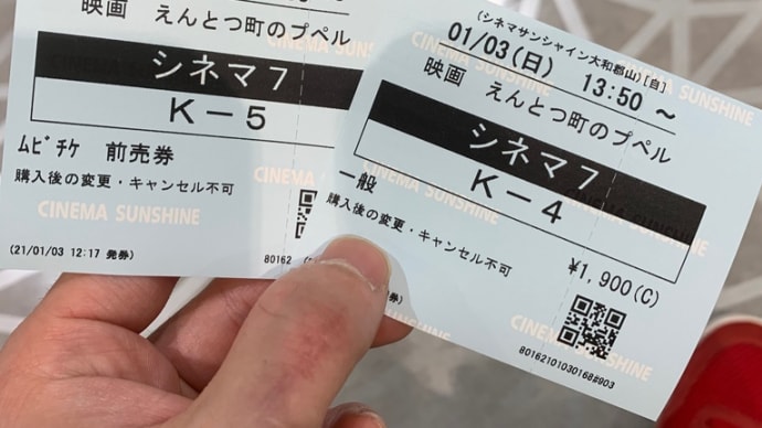 久しぶりに映画見て泣きました !!