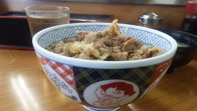 牛丼