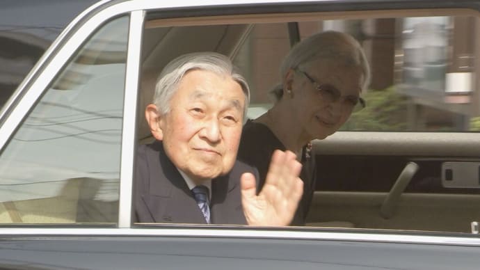 20日信子さま入院 ・ 22日手術無事終了