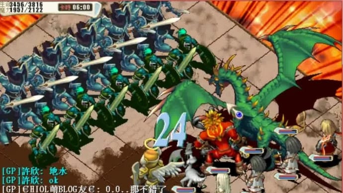 【春暖花芯】魔力寶貝V7.1冬季選拔賽2024x迎來春天的小確幸x冬去春來x龍年龘龘為花蓮勇敢!