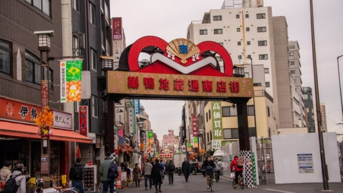 東京へー伍