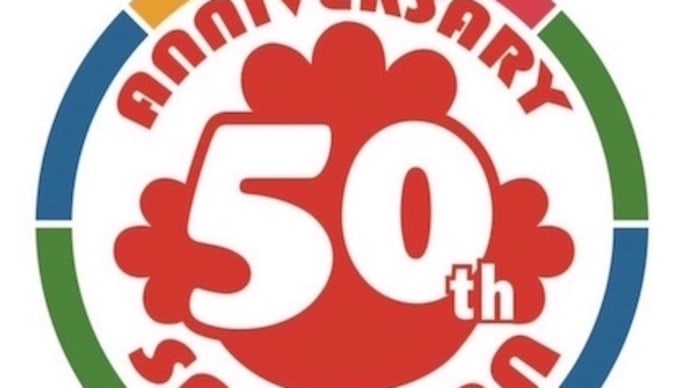 コレジャナイ感満載!20年後のサザエさん