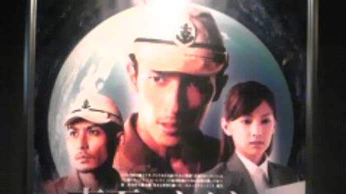 真夏のオリオン(2009/東宝)