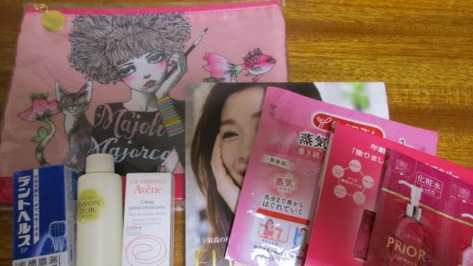 マジョリカマジョリカポーチ 宇野亜喜良☆薬局で体重測定