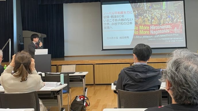 被爆80年、核兵器禁止条約に参加する日本を・・・原水爆禁止熊本県協議会2025年度総会