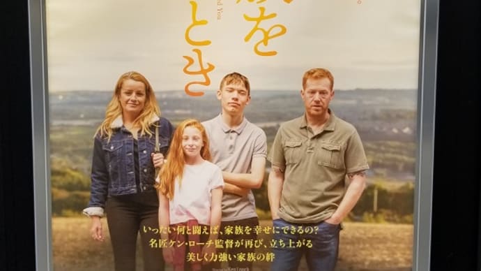 映画・家族を想うとき