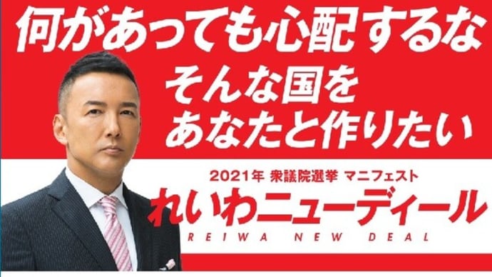 ★2022年8月23日 「旧 #統一教会 被害者対策本部」被害者の声をヒアリング 合同会議 内閣部会 文科部会