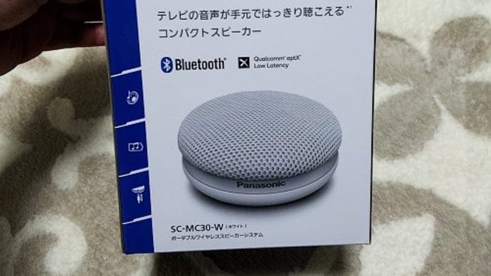 スピーカー