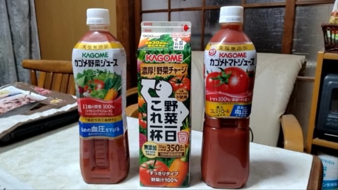野菜ジュースで健康チャージ🍅🥦まだ続いてます🥕🧄