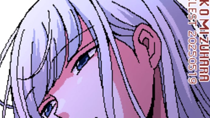 らくがき・アルティナ