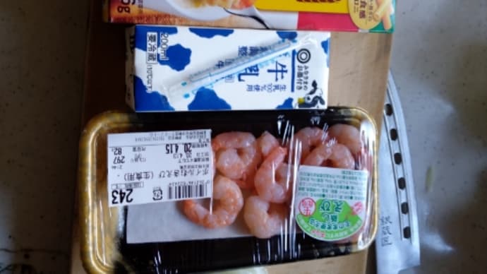 エビグラタン行きまーす