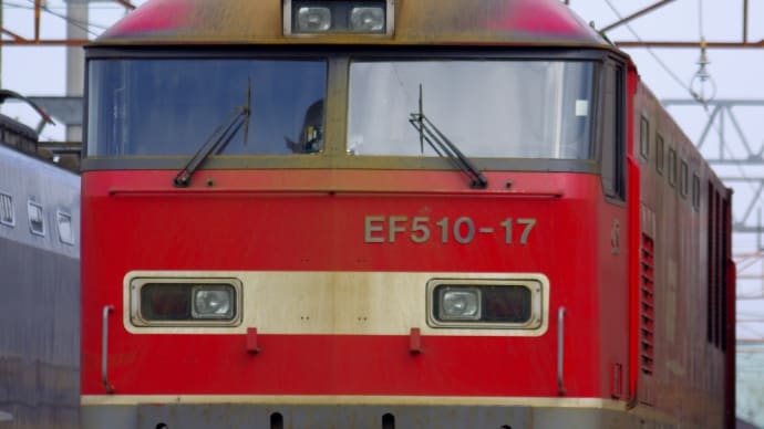 EF510-17
