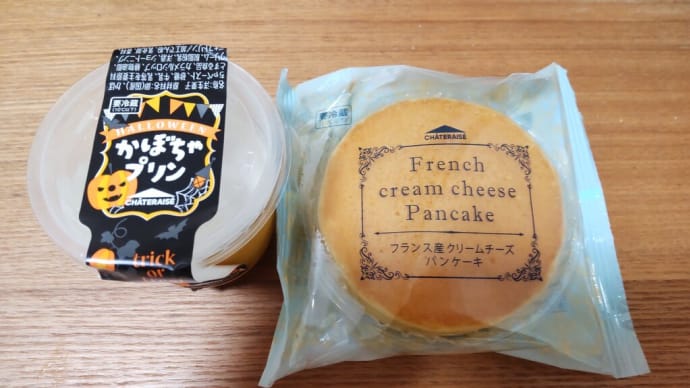 またまたシャトレーゼに行ってきました。