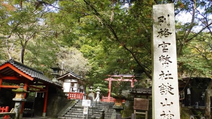 談山神社お詣り