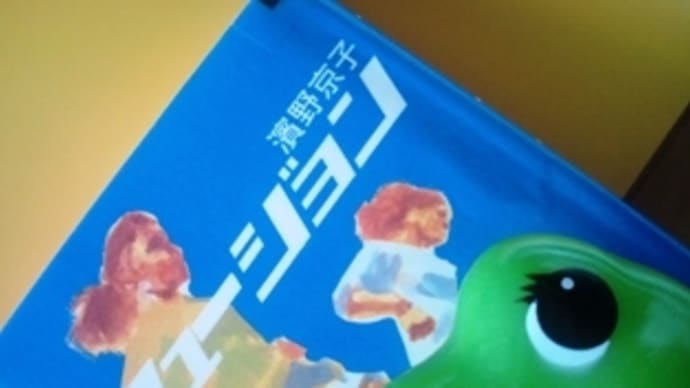 14歳のキモチ