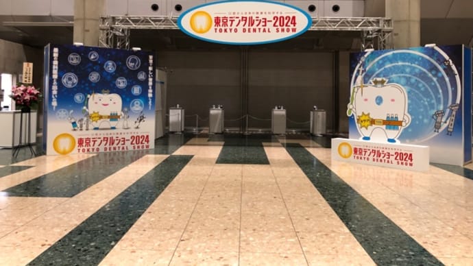 ようやく終わりました