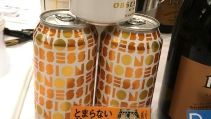 カリフォルニアワイン試飲会で見つけた「缶ワイン」