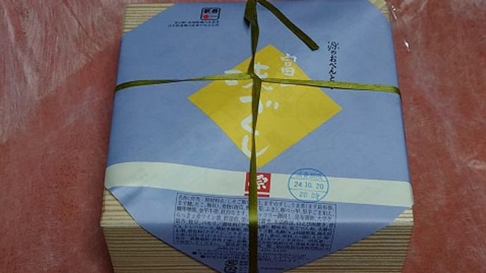 父のショートステイ